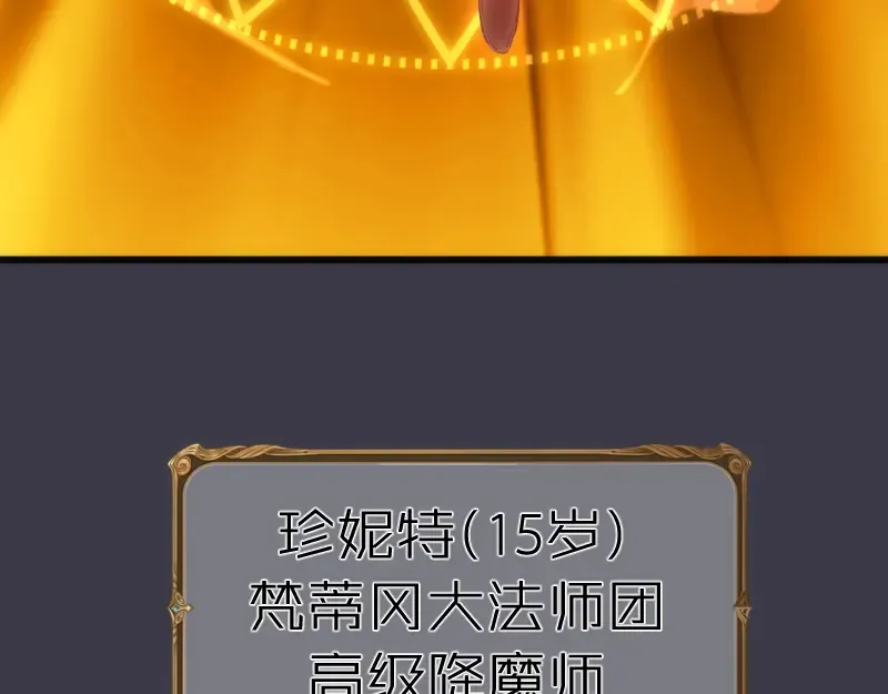 第119话 知识就是力量 第155页