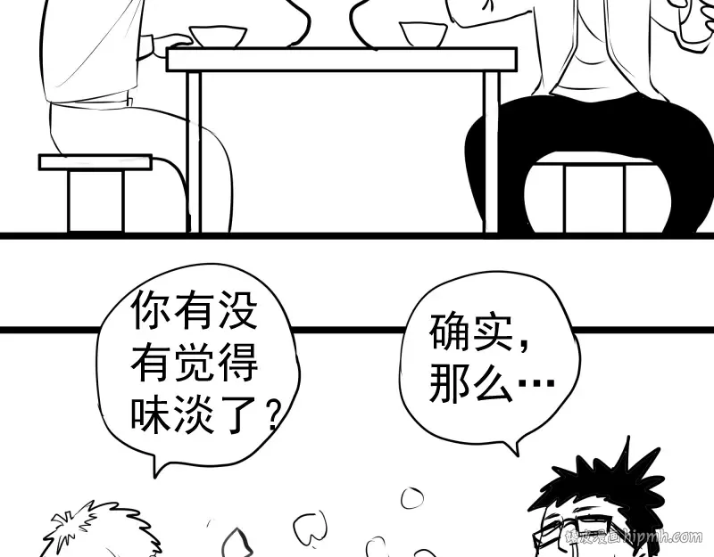 第119话 知识就是力量 第160页