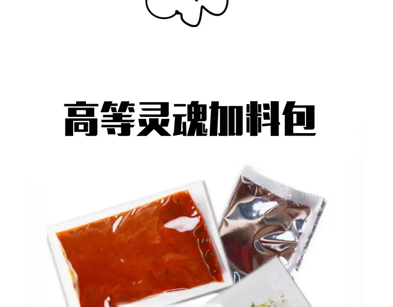 第119话 知识就是力量 第163页