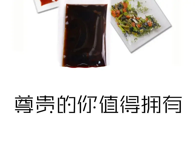 第119话 知识就是力量 第164页