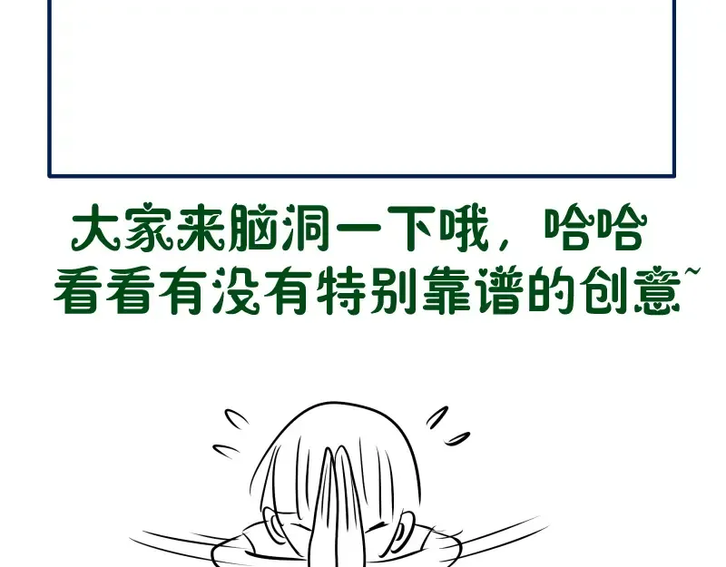 第119话 知识就是力量 第166页