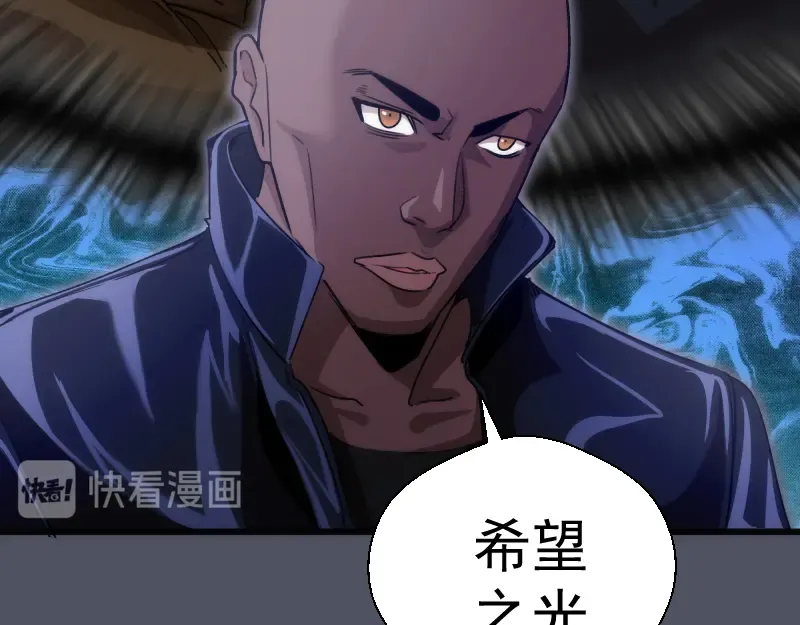 第120话 分数出炉啦 第62页