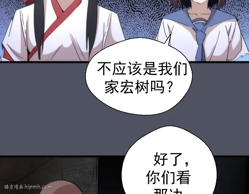 第120话 分数出炉啦 第64页