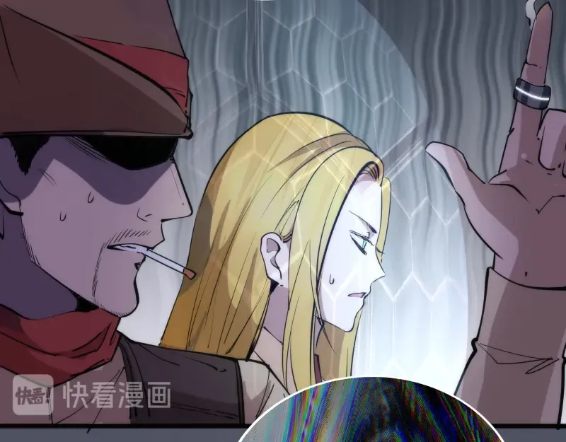 第120话 分数出炉啦 第97页