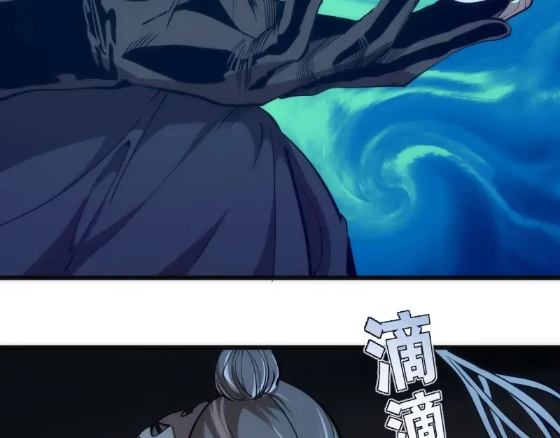 第120话 分数出炉啦 第114页