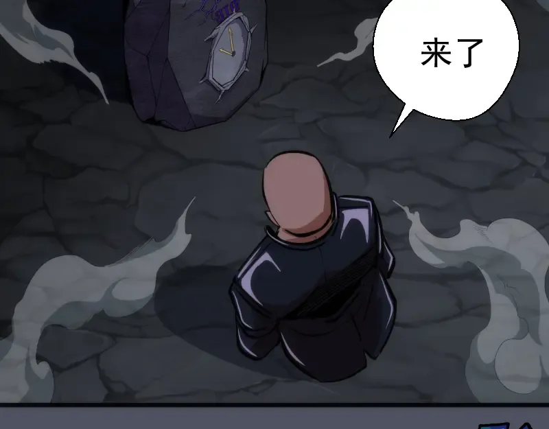 第120话 分数出炉啦 第135页