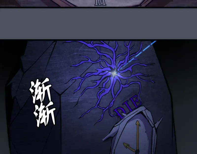 第120话 分数出炉啦 第137页