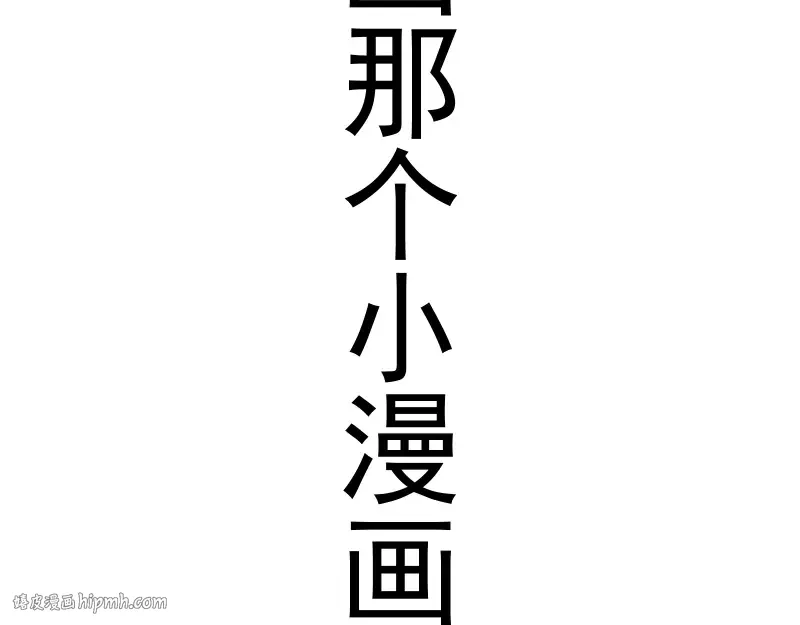 第120话 分数出炉啦 第144页