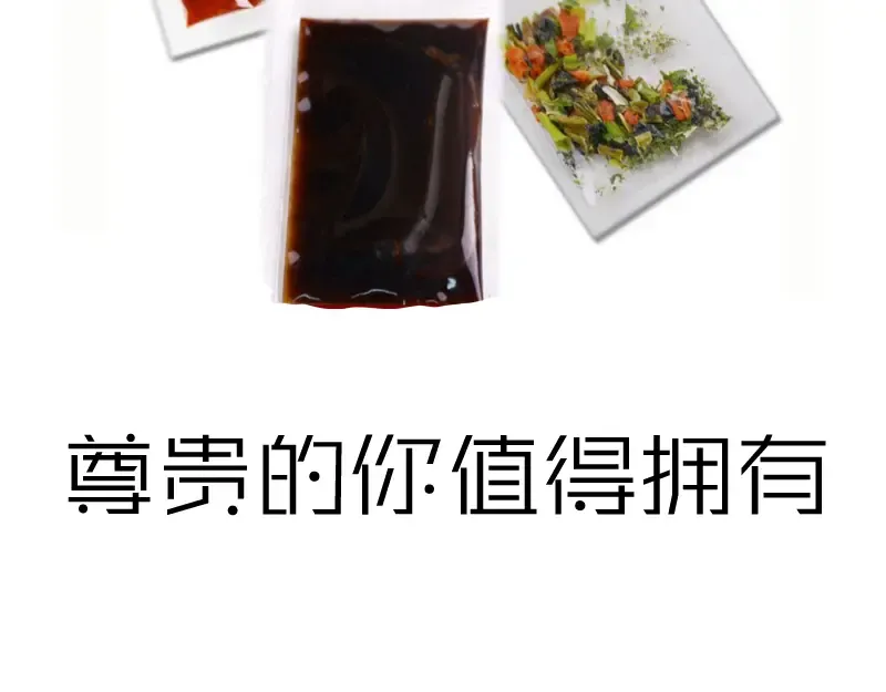 第120话 分数出炉啦 第148页