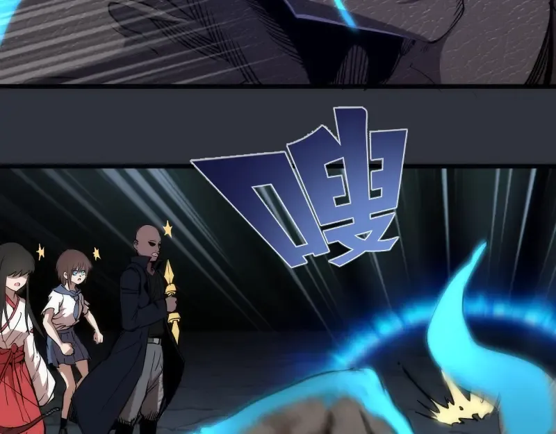 第121话 上古三魔 第25页