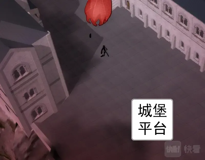 第121话 上古三魔 第34页