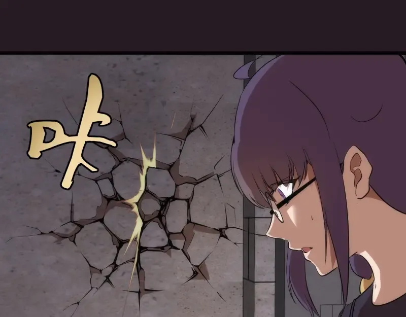 第121话 上古三魔 第76页