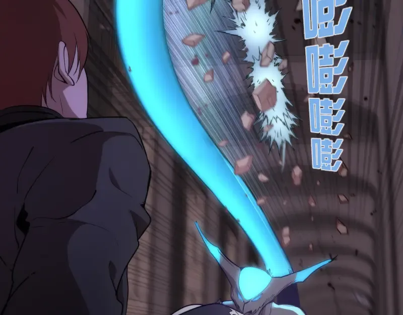 第121话 上古三魔 第100页