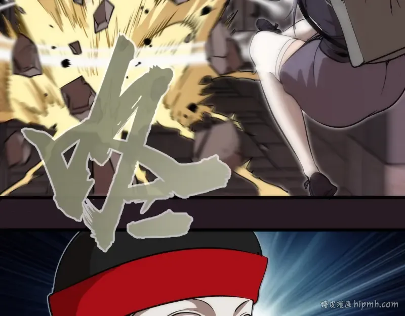 第121话 上古三魔 第104页