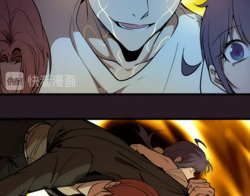 第121话 上古三魔 第135页