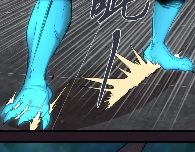 第121话 上古三魔 第140页