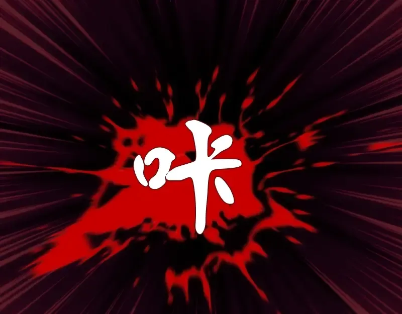 第122话 肆虐 第91页