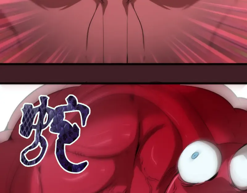 第122话 肆虐 第102页