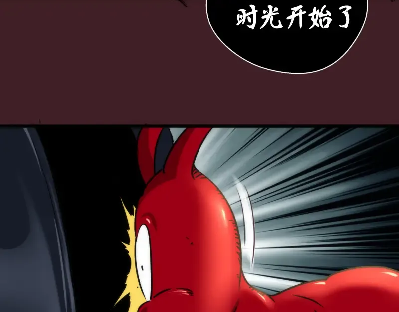 第122话 肆虐 第129页