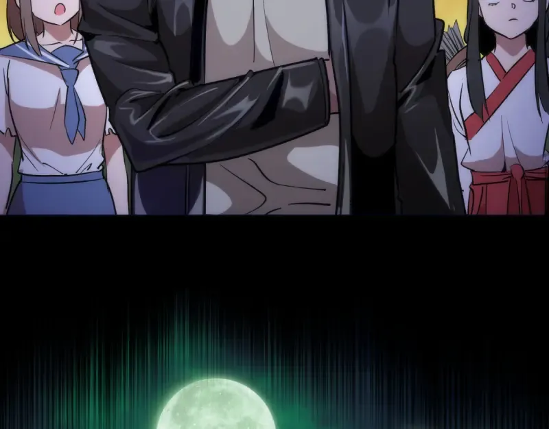 第122话 肆虐 第133页