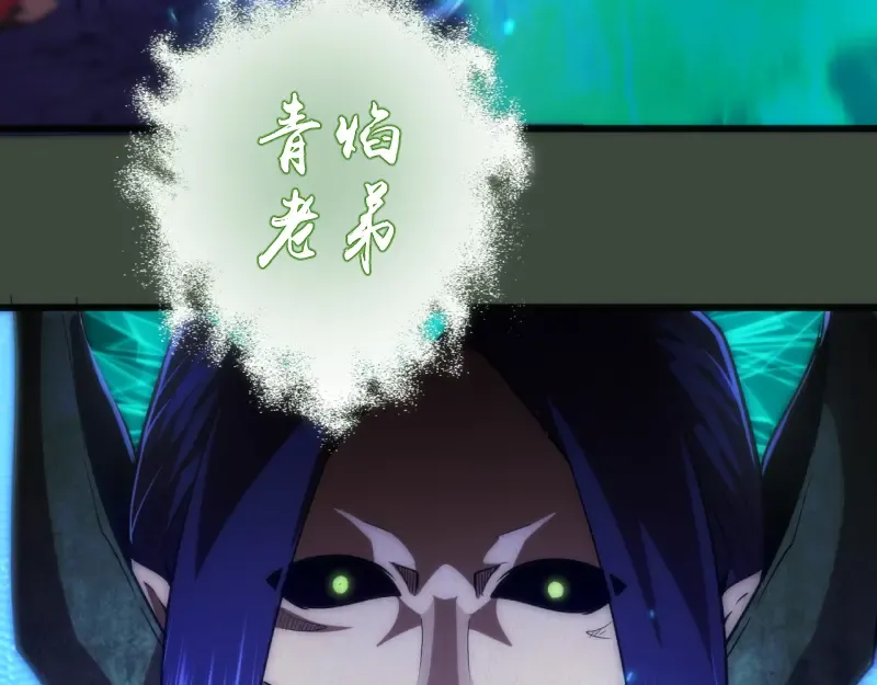 第122话 肆虐 第138页