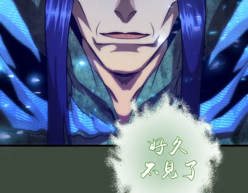 第122话 肆虐 第139页