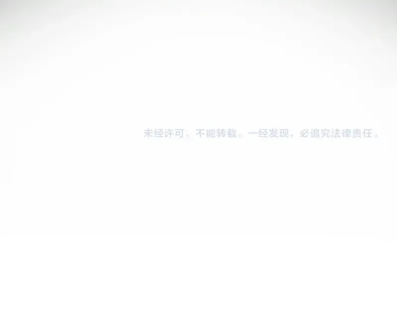 第122话 肆虐 第141页