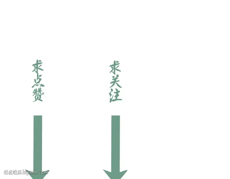 第122话 肆虐 第152页