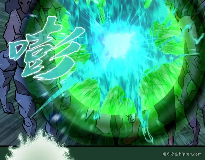 第123话 青焰古魔来袭 第16页