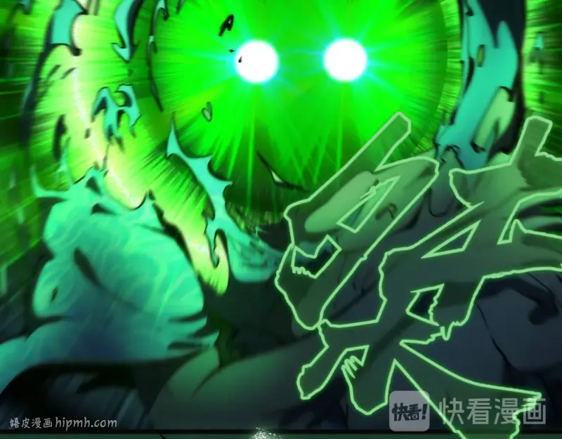 第123话 青焰古魔来袭 第56页