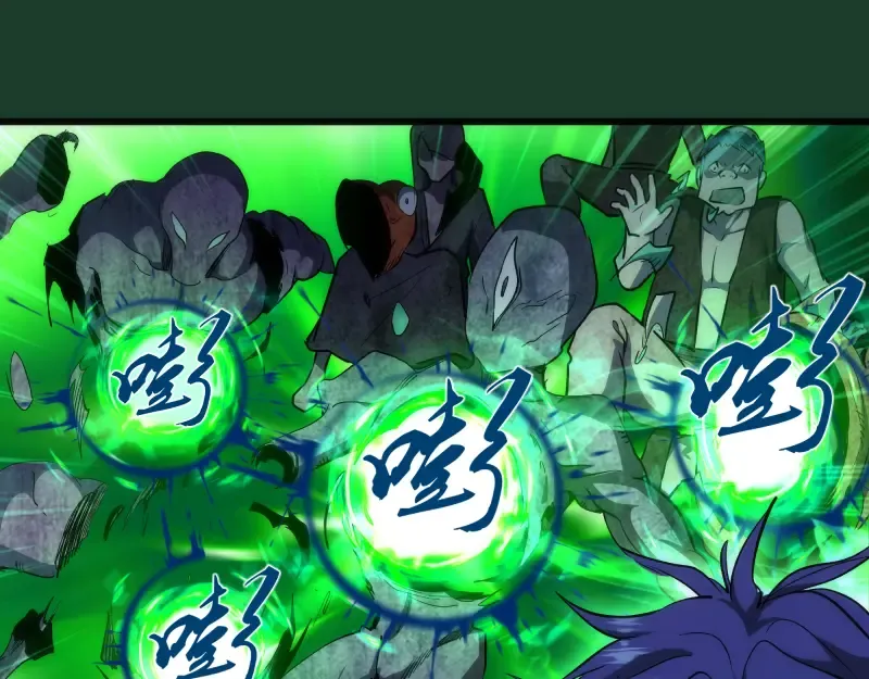 第123话 青焰古魔来袭 第69页