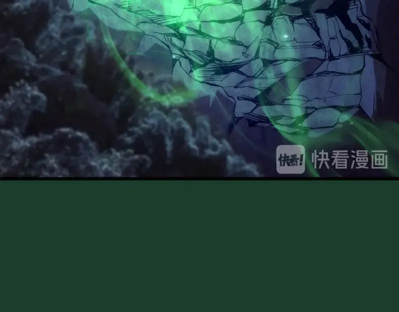 第123话 青焰古魔来袭 第95页