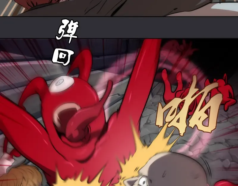 第124话 活雷锋 第10页