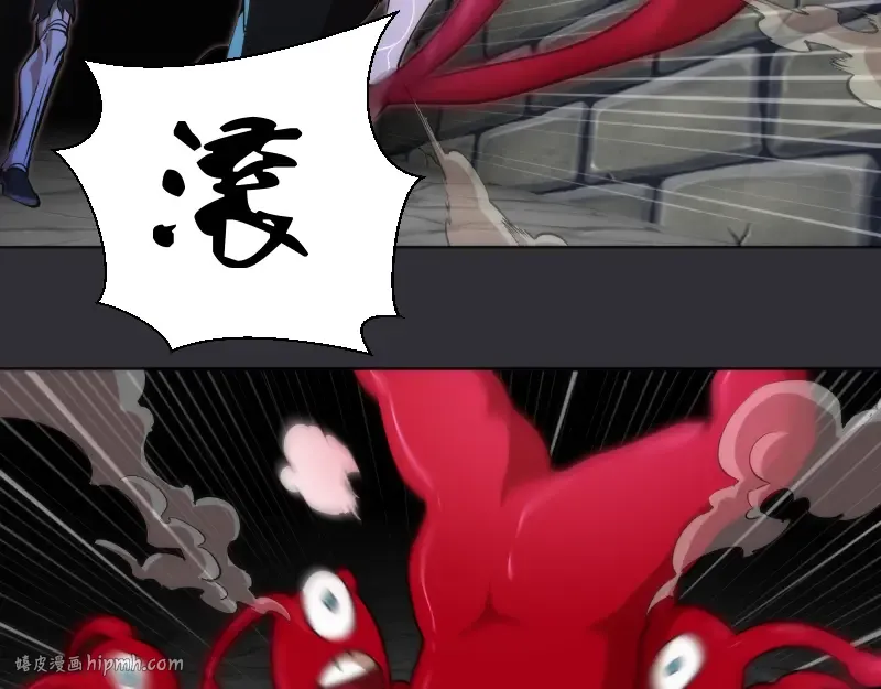 第124话 活雷锋 第24页