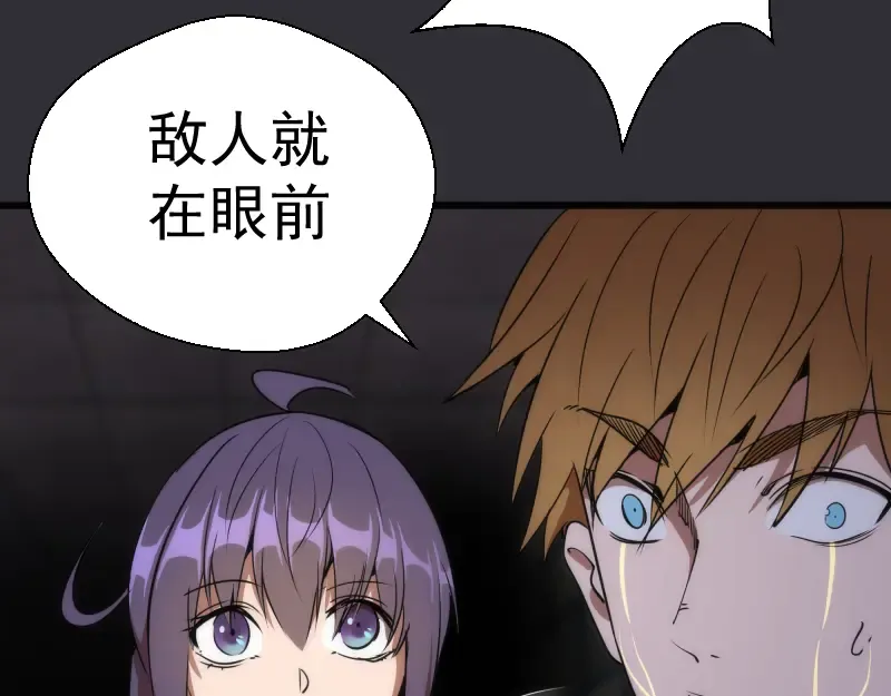 第124话 活雷锋 第35页