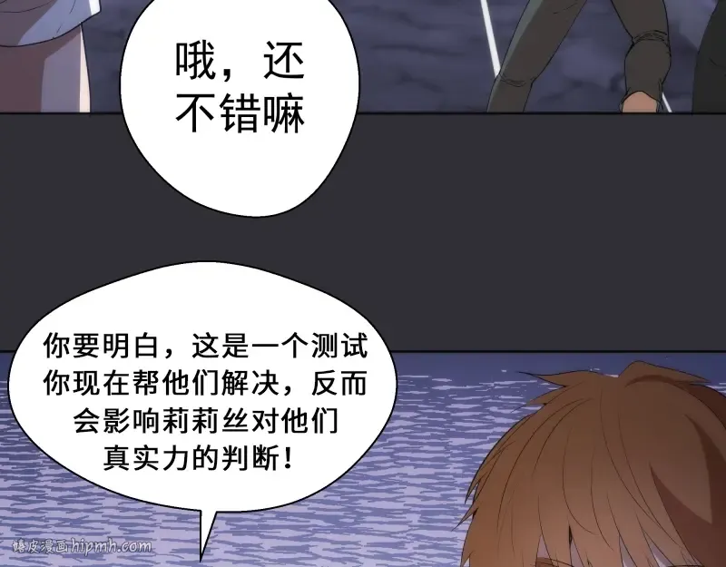第124话 活雷锋 第40页