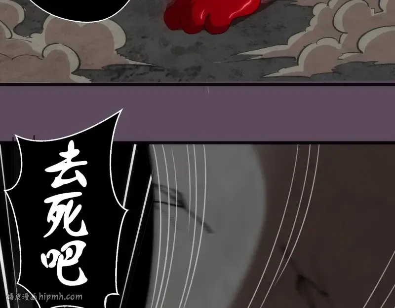 第124话 活雷锋 第64页