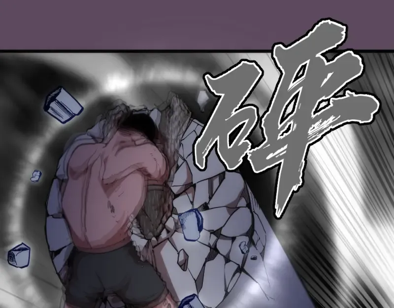 第124话 活雷锋 第69页