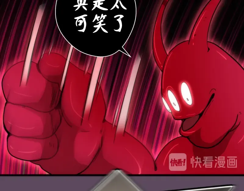 第124话 活雷锋 第78页