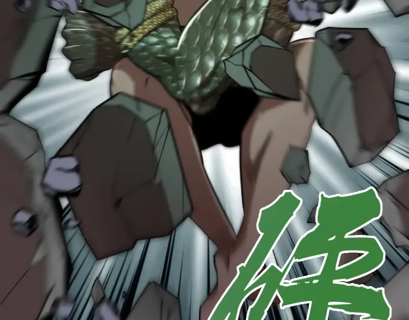 第124话 活雷锋 第105页