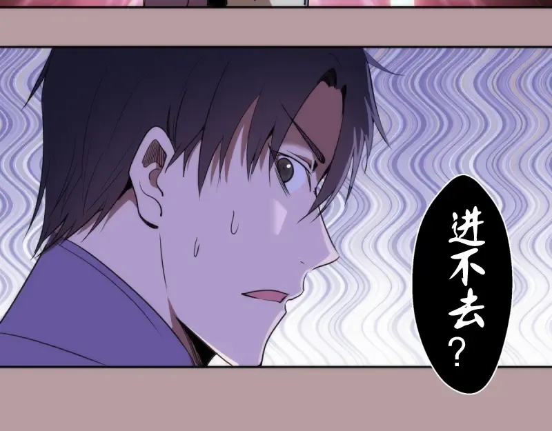 第124话 活雷锋 第132页
