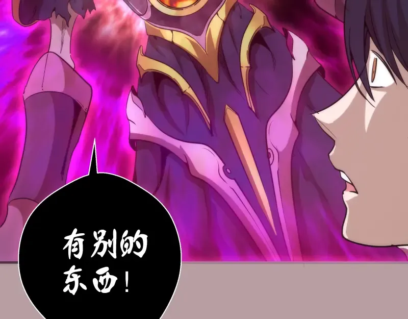 第124话 活雷锋 第134页
