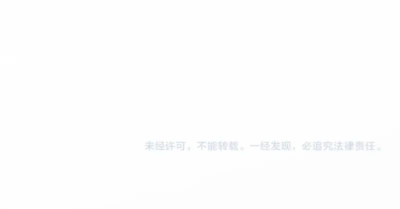 第124话 活雷锋 第143页