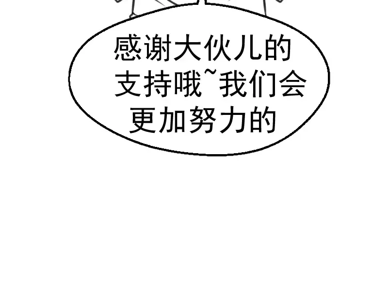 第124话 活雷锋 第146页