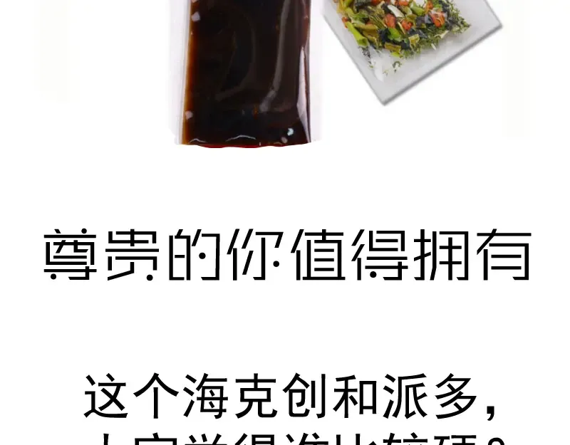 第124话 活雷锋 第148页