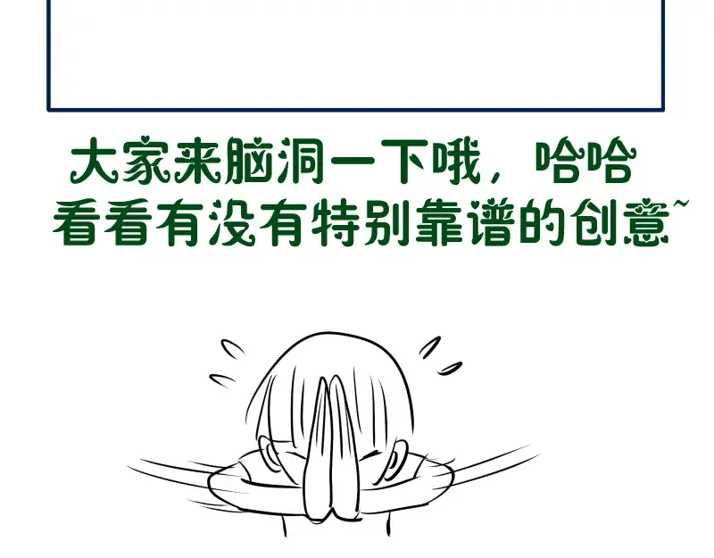 第124话 活雷锋 第150页