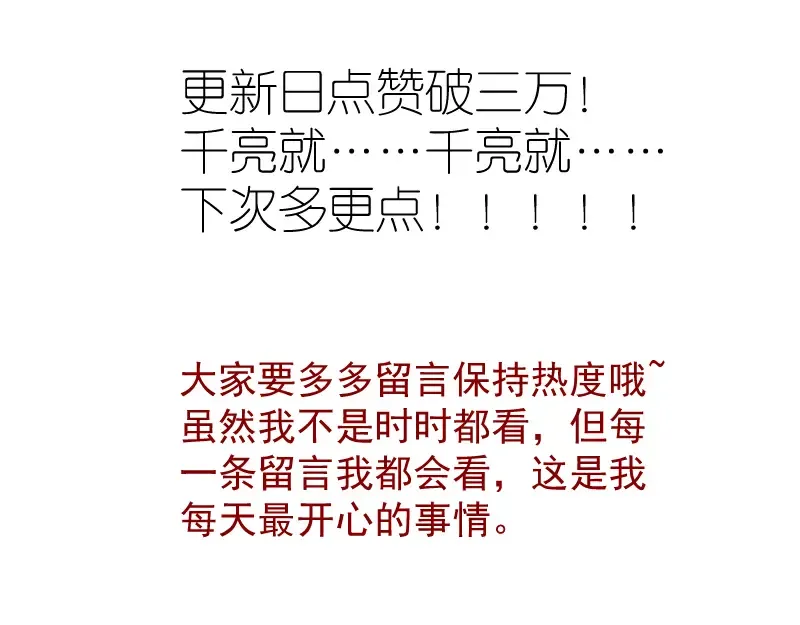 第124话 活雷锋 第151页