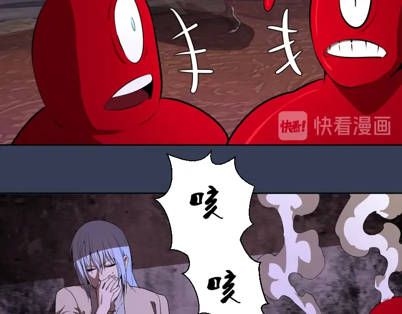 第125话 人鬼情 第14页