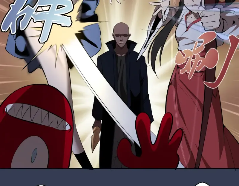 第125话 人鬼情 第18页