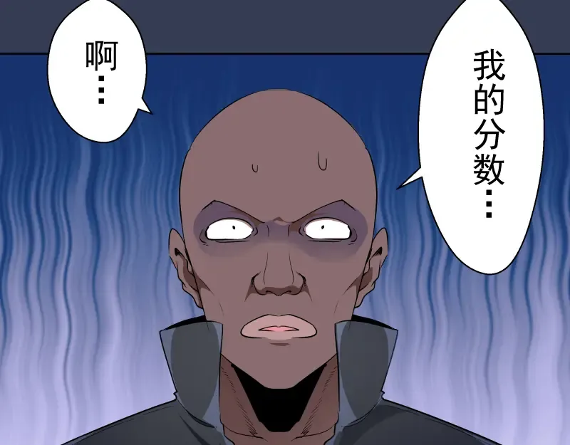 第125话 人鬼情 第19页